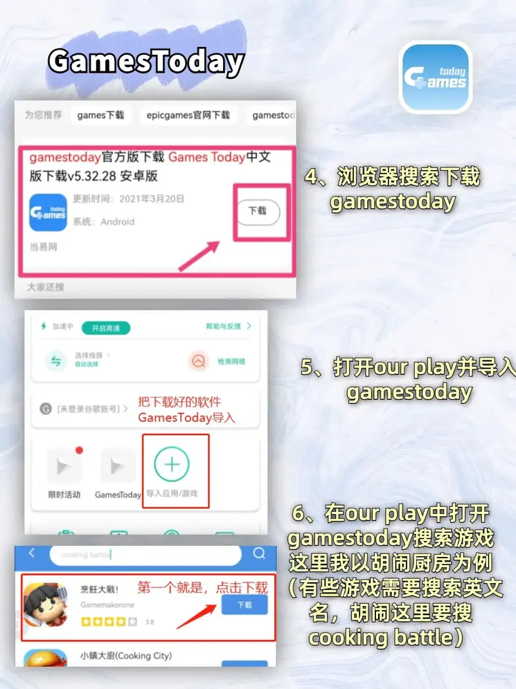 c7c7.cpp官方版截图2